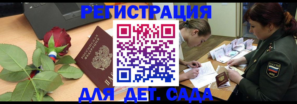 временная регистрация адрес в Ртищево